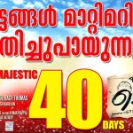 Ennu Ninte Moideen 40 days poster-Prithviraj-Parvathy