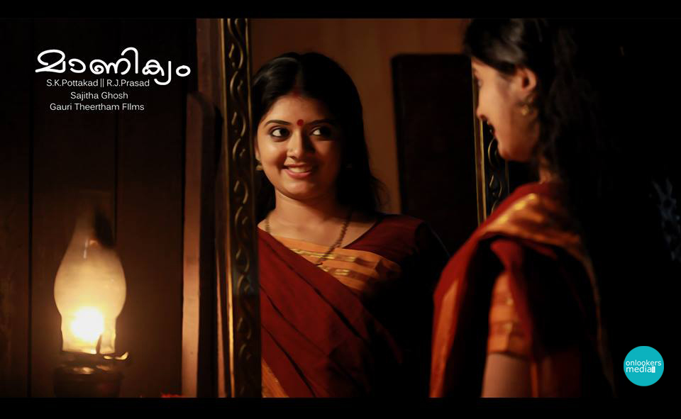 Manikyam Malayalam Movie-Stills-Posters-Gallery-Songs-Actress-On