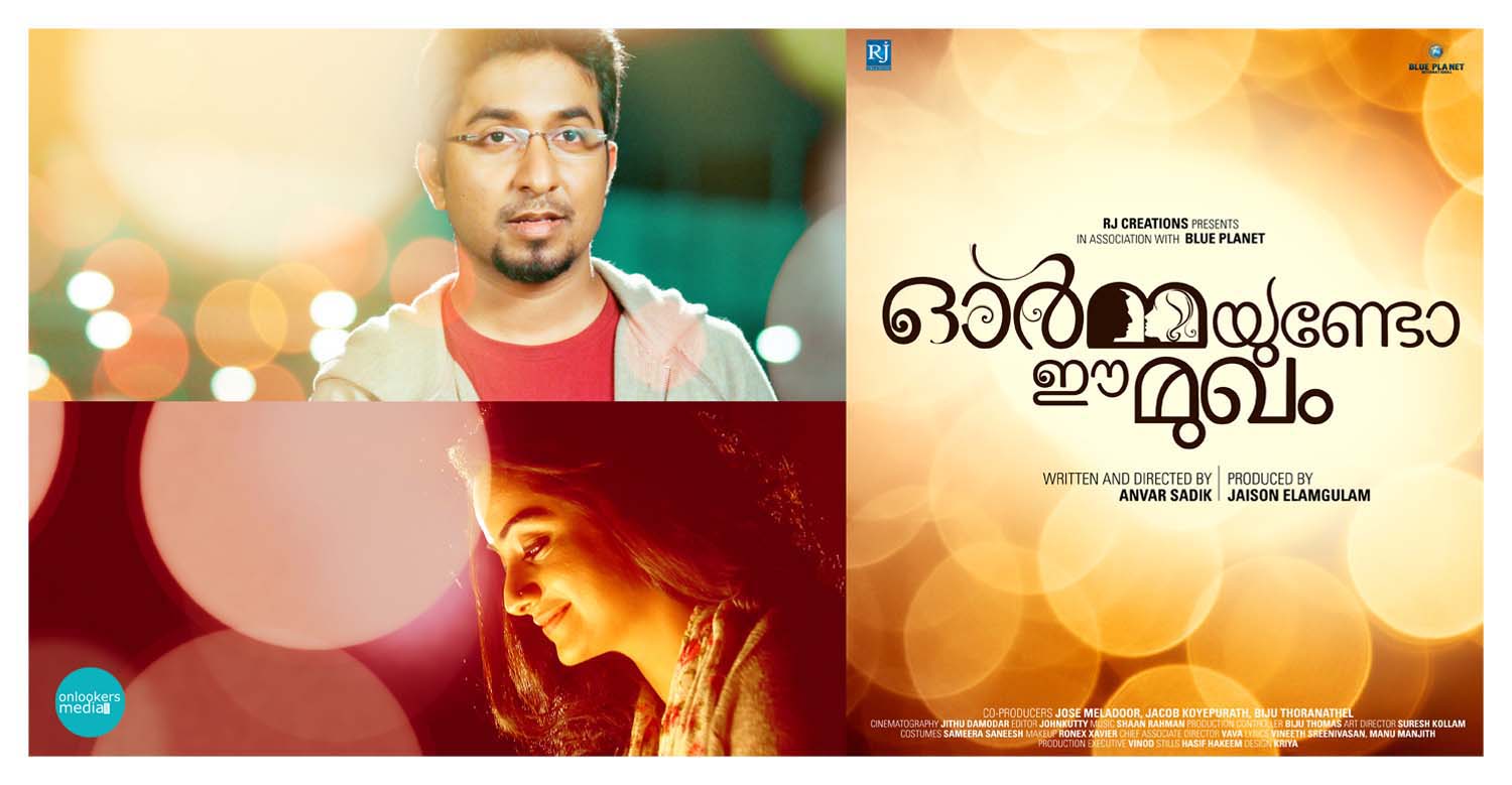https://onlookersmedia.in/wp-content/uploads/2014/11/Ormayundo-Ee-Mugham-Malayalam-Movie-Poster-Vineeth-Sreenivasan-Namitha-Pramod-Aju-Vaghese-Onlookers-Media-12.jpg