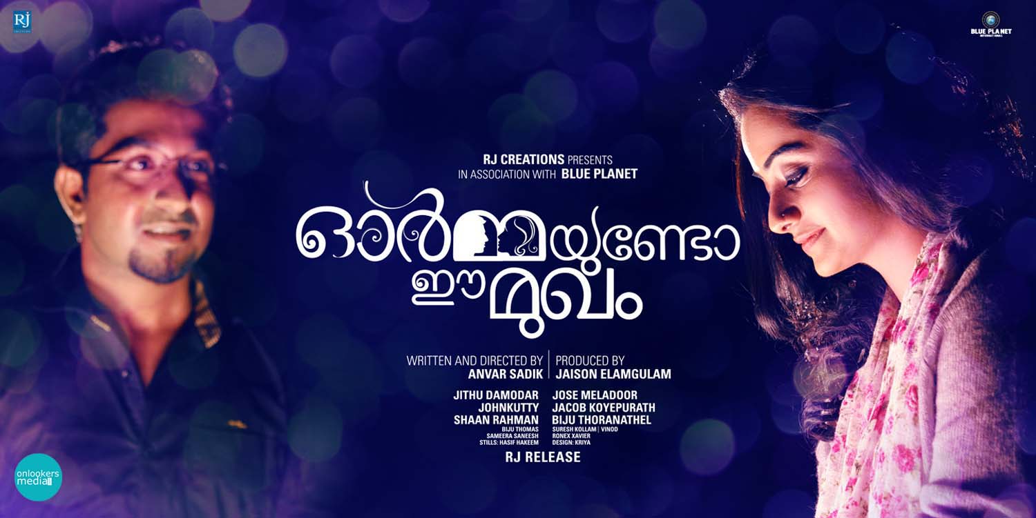 https://onlookersmedia.in/wp-content/uploads/2014/11/Ormayundo-Ee-Mugham-Malayalam-Movie-Poster-Vineeth-Sreenivasan-Namitha-Pramod-Aju-Vaghese-Onlookers-Media-13.jpg