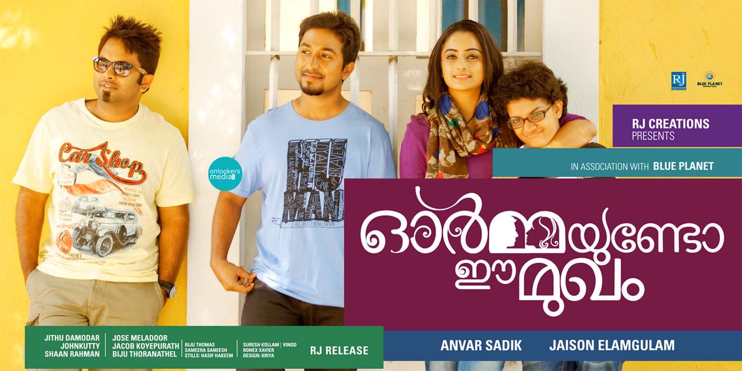 https://onlookersmedia.in/wp-content/uploads/2014/11/Ormayundo-Ee-Mugham-Malayalam-Movie-Poster-Vineeth-Sreenivasan-Namitha-Pramod-Aju-Vaghese-Onlookers-Media-16.jpg