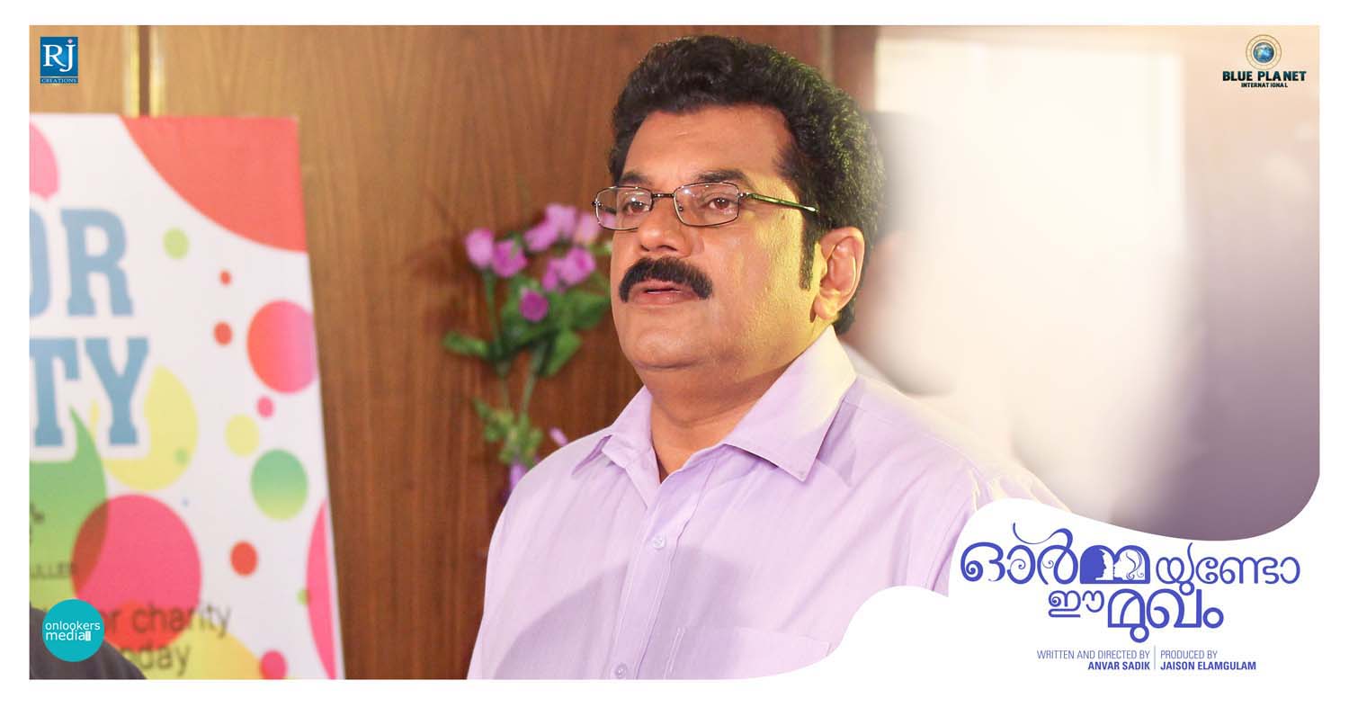 https://onlookersmedia.in/wp-content/uploads/2014/11/Ormayundo-Ee-Mugham-Malayalam-Movie-Poster-Vineeth-Sreenivasan-Namitha-Pramod-Aju-Vaghese-Onlookers-Media-17.jpg