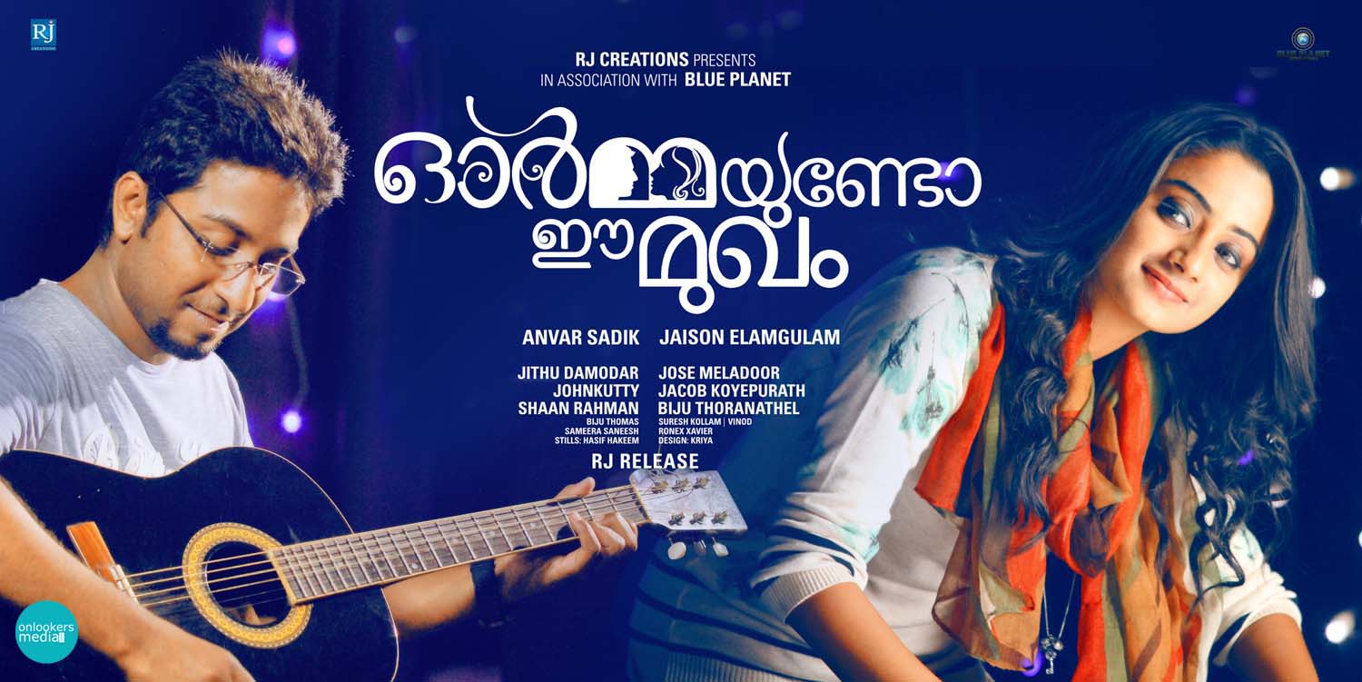 https://onlookersmedia.in/wp-content/uploads/2014/11/Ormayundo-Ee-Mugham-Malayalam-Movie-Poster-Vineeth-Sreenivasan-Namitha-Pramod-Aju-Vaghese-Onlookers-Media-2.jpg