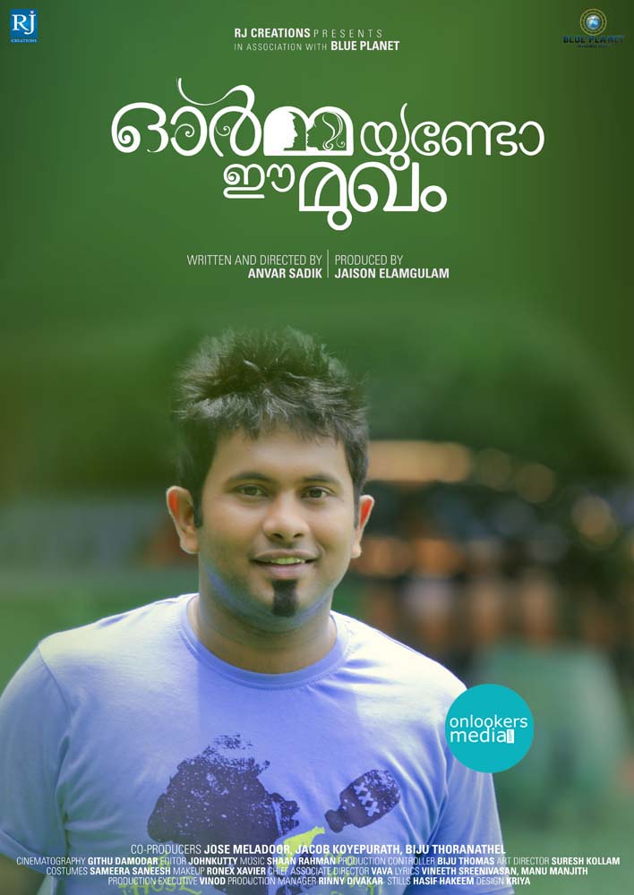 https://onlookersmedia.in/wp-content/uploads/2014/11/Ormayundo-Ee-Mugham-Malayalam-Movie-Poster-Vineeth-Sreenivasan-Namitha-Pramod-Aju-Vaghese-Onlookers-Media-7.jpg