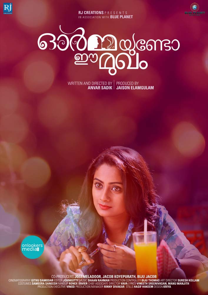 https://onlookersmedia.in/wp-content/uploads/2014/11/Ormayundo-Ee-Mugham-Malayalam-Movie-Poster-Vineeth-Sreenivasan-Namitha-Pramod-Aju-Vaghese-Onlookers-Media-9.jpg