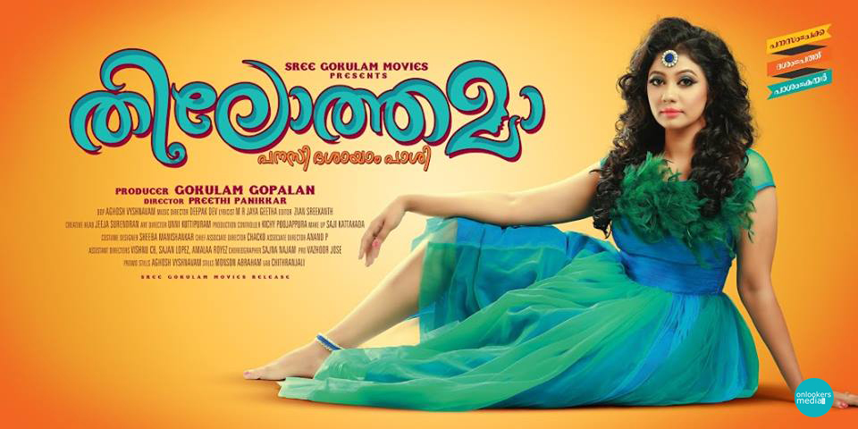 Thilothamaa Malayalam Movie Posters-Stills-Gallery-Rachana Naray