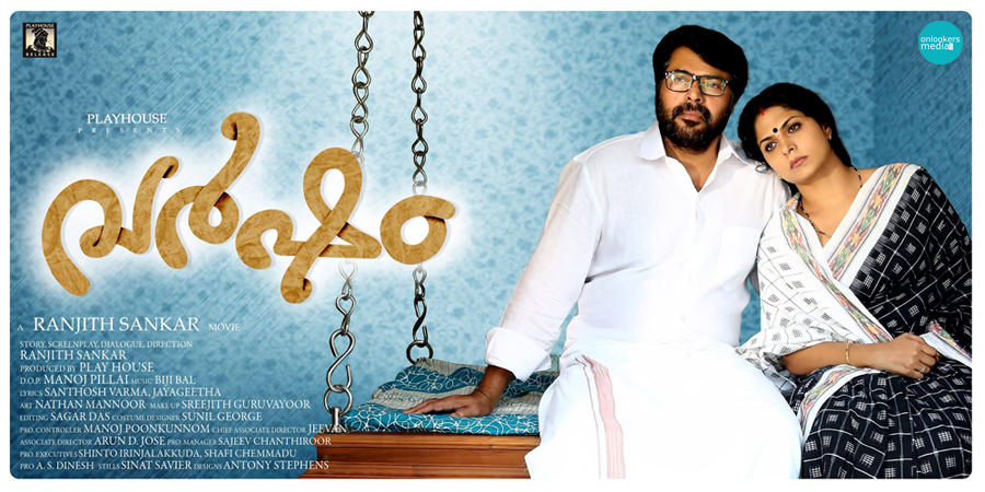 Varsham Malayalam Movie Posters-Stills-Gallery-Mammootty-Asha Sarath-Mamtha Mohandas-Onlookers Media (11)
