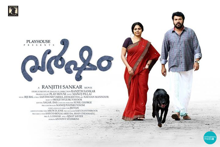 Varsham Malayalam Movie Posters-Stills-Gallery-Mammootty-Asha Sa