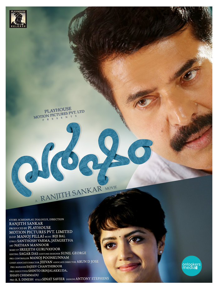 Varsham Malayalam Movie Posters-Stills-Gallery-Mammootty-Asha Sarath-Mamtha Mohandas-Onlookers Media (3)