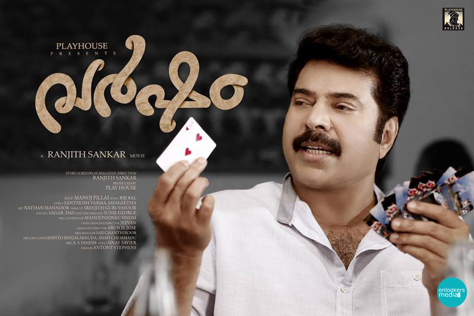 Varsham Malayalam Movie Posters-Stills-Gallery-Mammootty-Asha Sa
