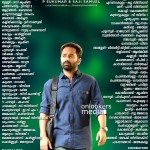 Haram Malayalam Movie Theater List-Centers-Ticket-Fahadh Faasil-Radhika Apte-Onlookers Media