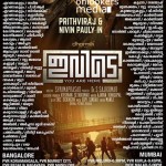 Ivide Theater List-Prithviraj-Nivin Pauly-Bhavana-Malayalam Movie 2015-Onlookers Media