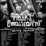 White Boys Malayalam Movie Theater List-2015-Onlookers Media