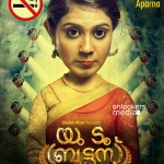 You Too Brutus Malayalam Movie Poster-Asif Ali-Sreenivasan-Honey Rose-Rachana-Tovino Thomas-Onlookers Media
