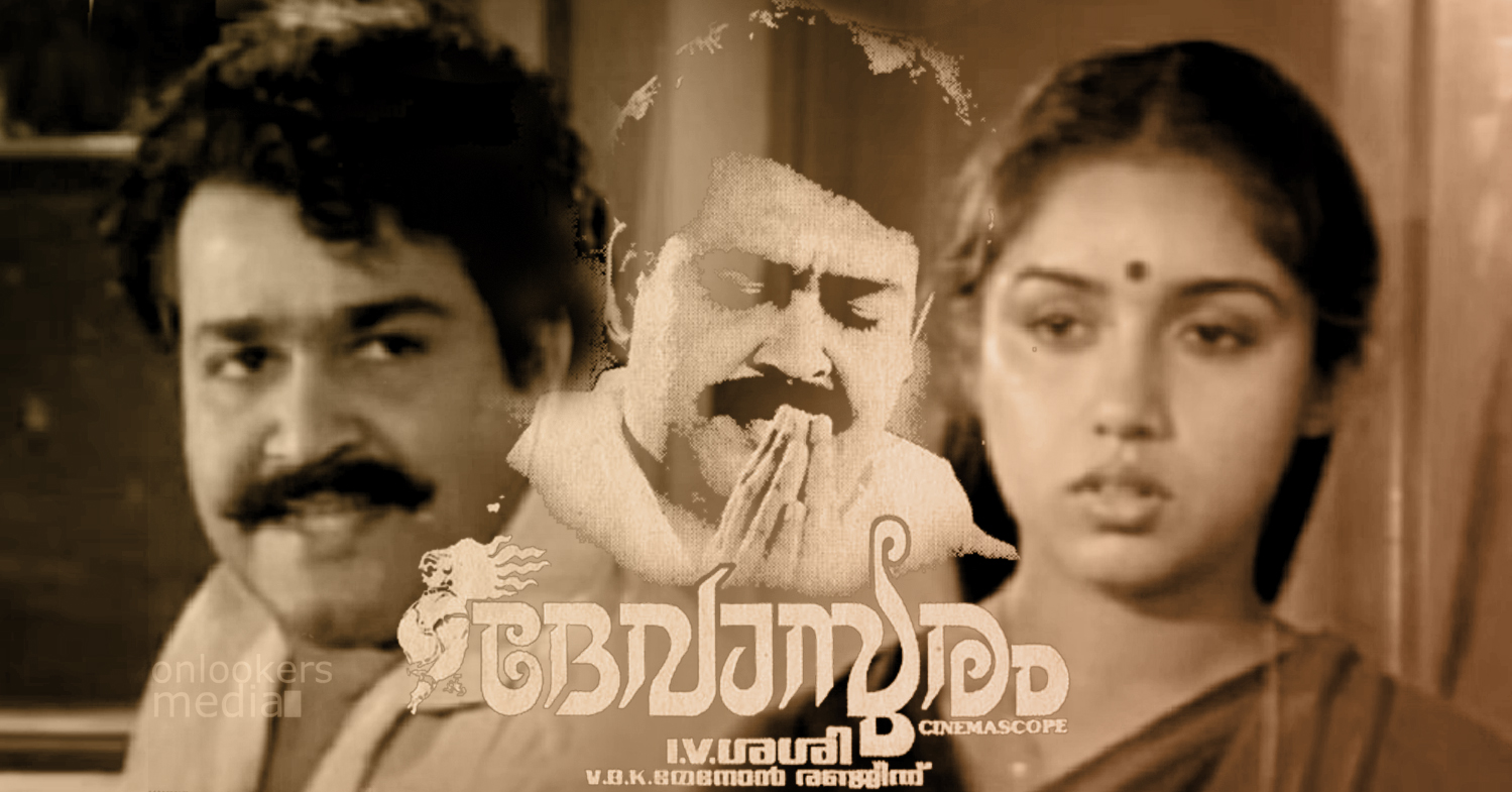 Devasuram malayalam movie-stills-images-gallery-Mohanlal-Revathi-Classic Malayalam movie-Onlookers Media