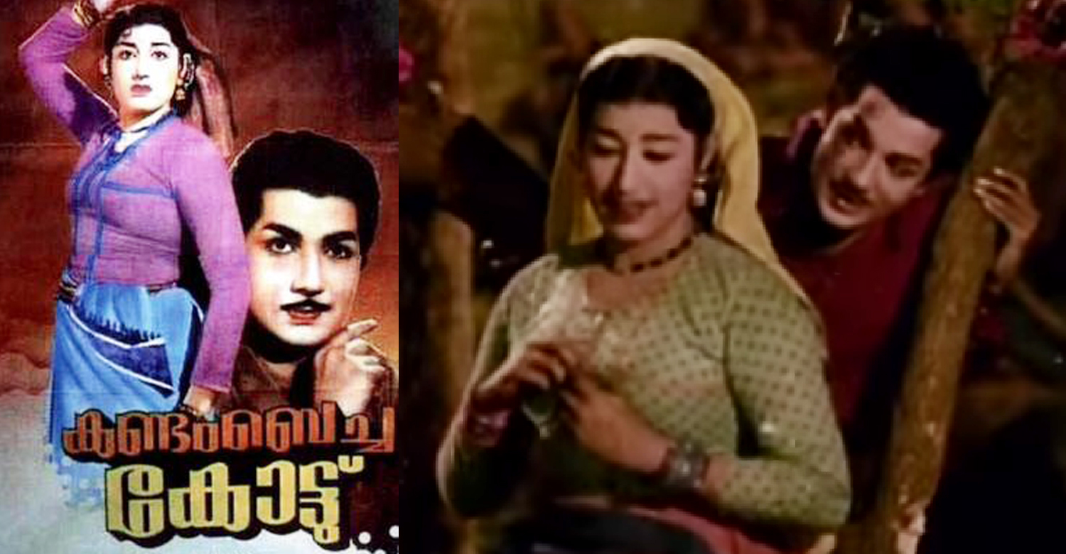 Kandam Becha Kottu Malayalam Movie-Details-Stills-Posters-Gallery-Onlookers Media