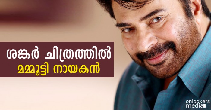 Mammootty in Shankar film..?