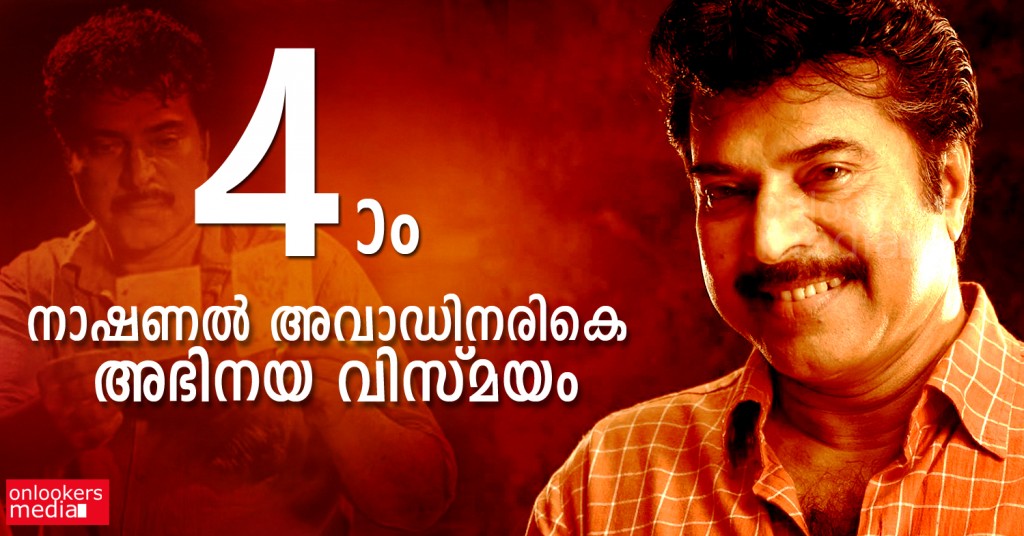 Mammootty will fight it out with Aamir Khan and Shahid kapoor