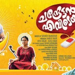 Chandrettan Evideya Posters-Stills-Photos-Dileep-Namitha Pramod-Anusree-Sidharth Bharathan-Malayalam Movie 2015-Onlookers Media