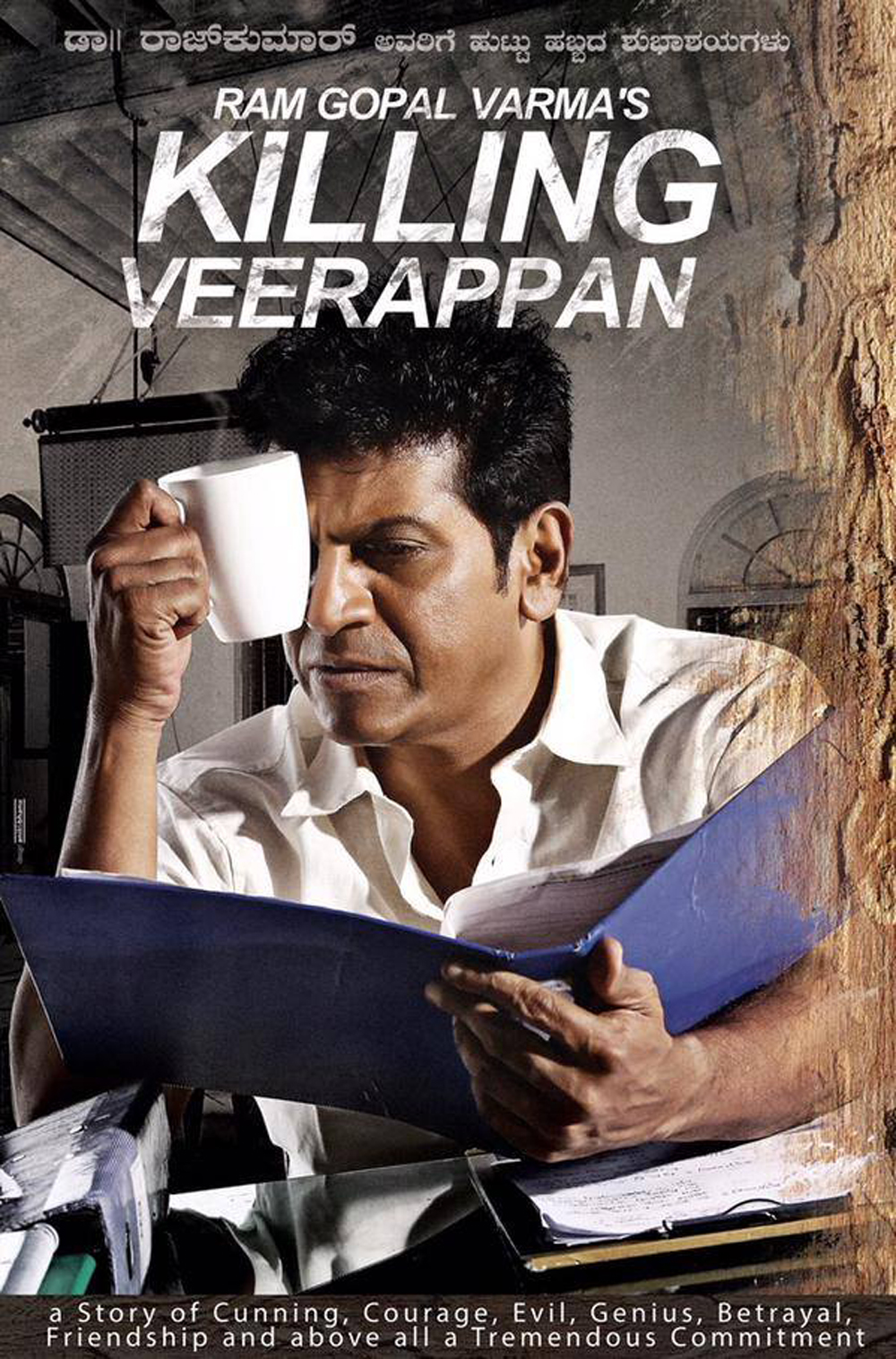 Ram Gopal Varma To Do A Film Based On Veerappan