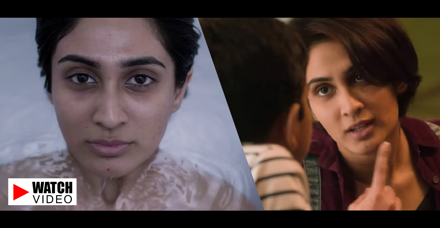 Nee-Na Official Trailer-Deepthi Sathi-Ann Augustine-Vijay Babu-Lal Jose-Malayalam Movie 2015-Onlookers Media