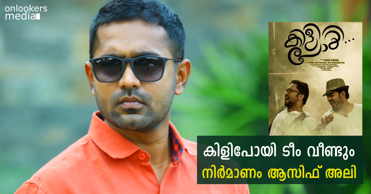 Asif Ali in Kohinoor Malayalam Movie-Stills-Images-Malayalam Movie 2015-Onlookers Media