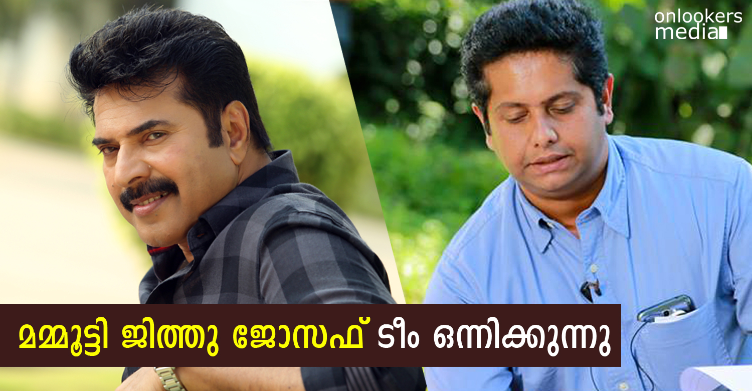 Mammootty-Jeethu Joseph to team for the first time-Onlookers Media