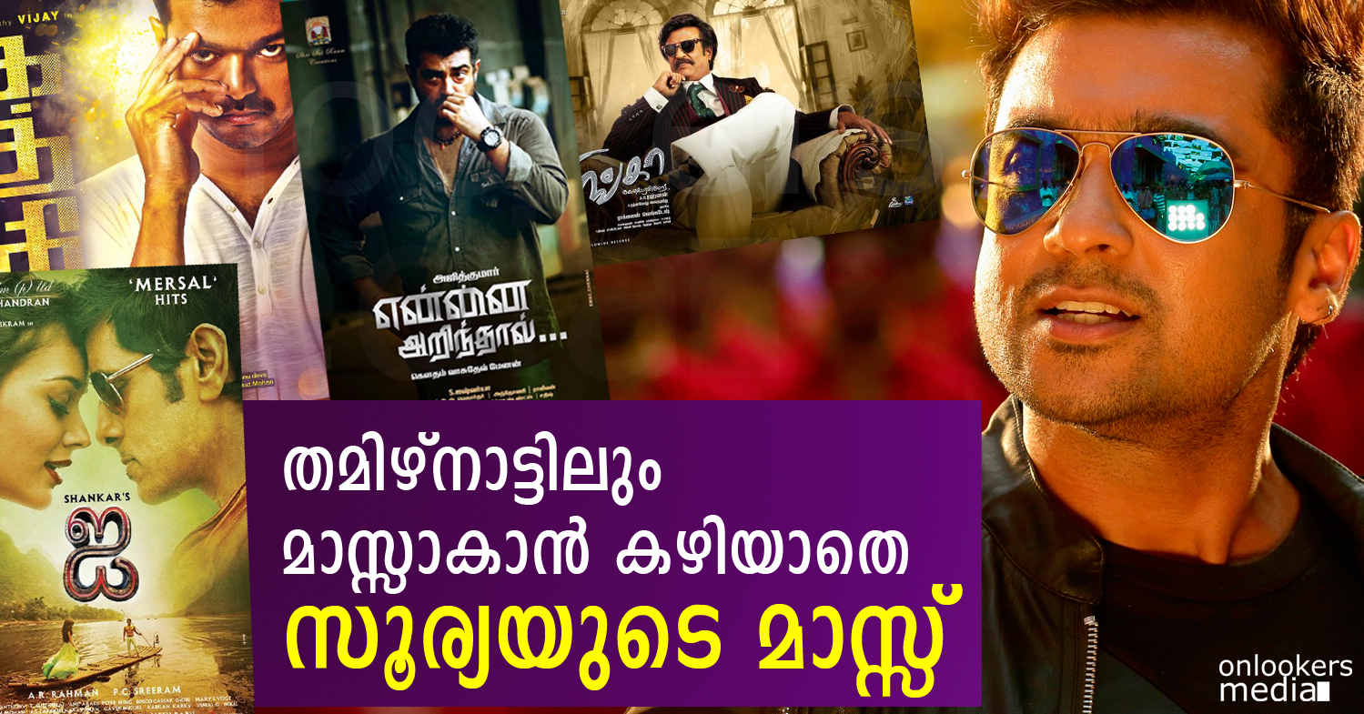 Suriya Masss Flop-Tamil Movie 2015-Nayantahra-Venkat Prabhu-Onlookers Media
