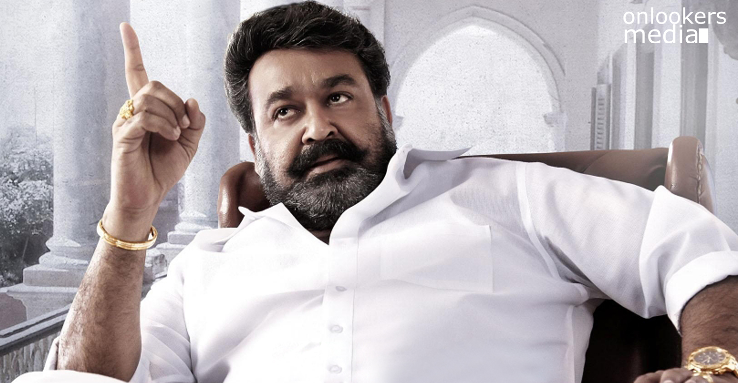 Mohanlal getting great applause as Jilla Telugu version going great