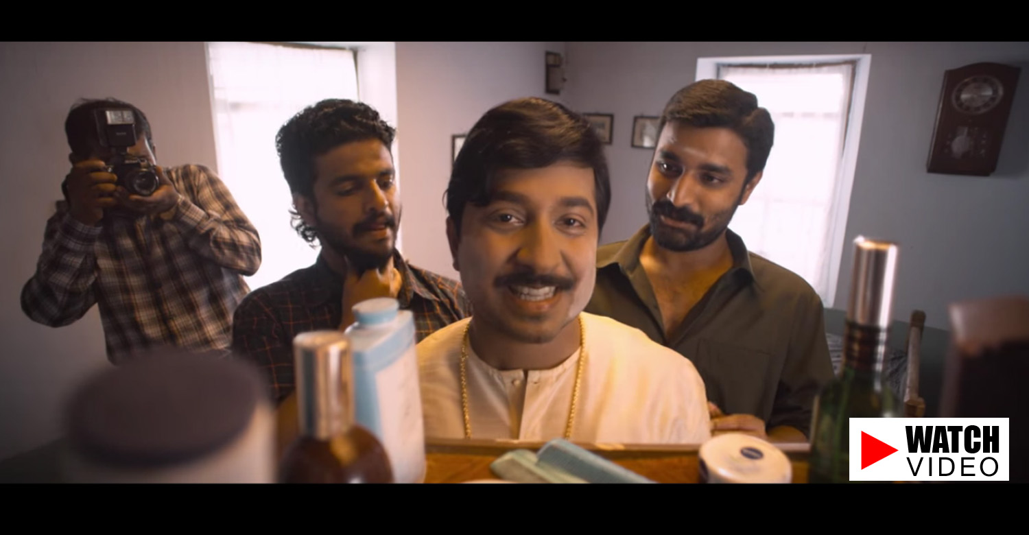 Kunjiramayanam Official Trailer-Vineeth Sreenivasan