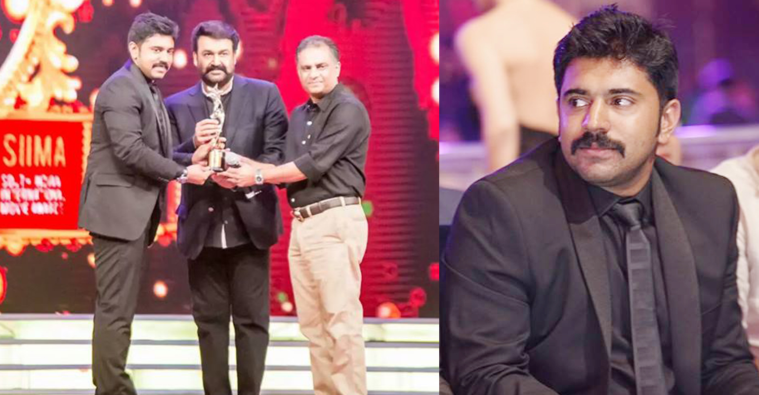 Nivin Pauly on cloud nine after receiving best actor award from Mohanlal