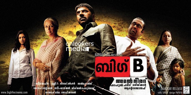 Big B Posters-Stills-Photos-Mammootty-Amal Neerad