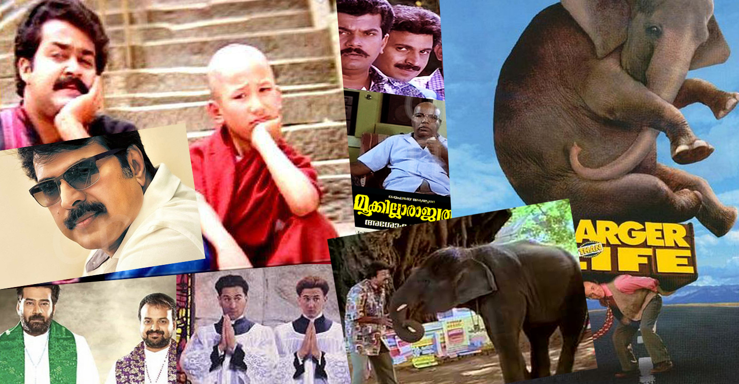 Copycat Malayalam Movies List