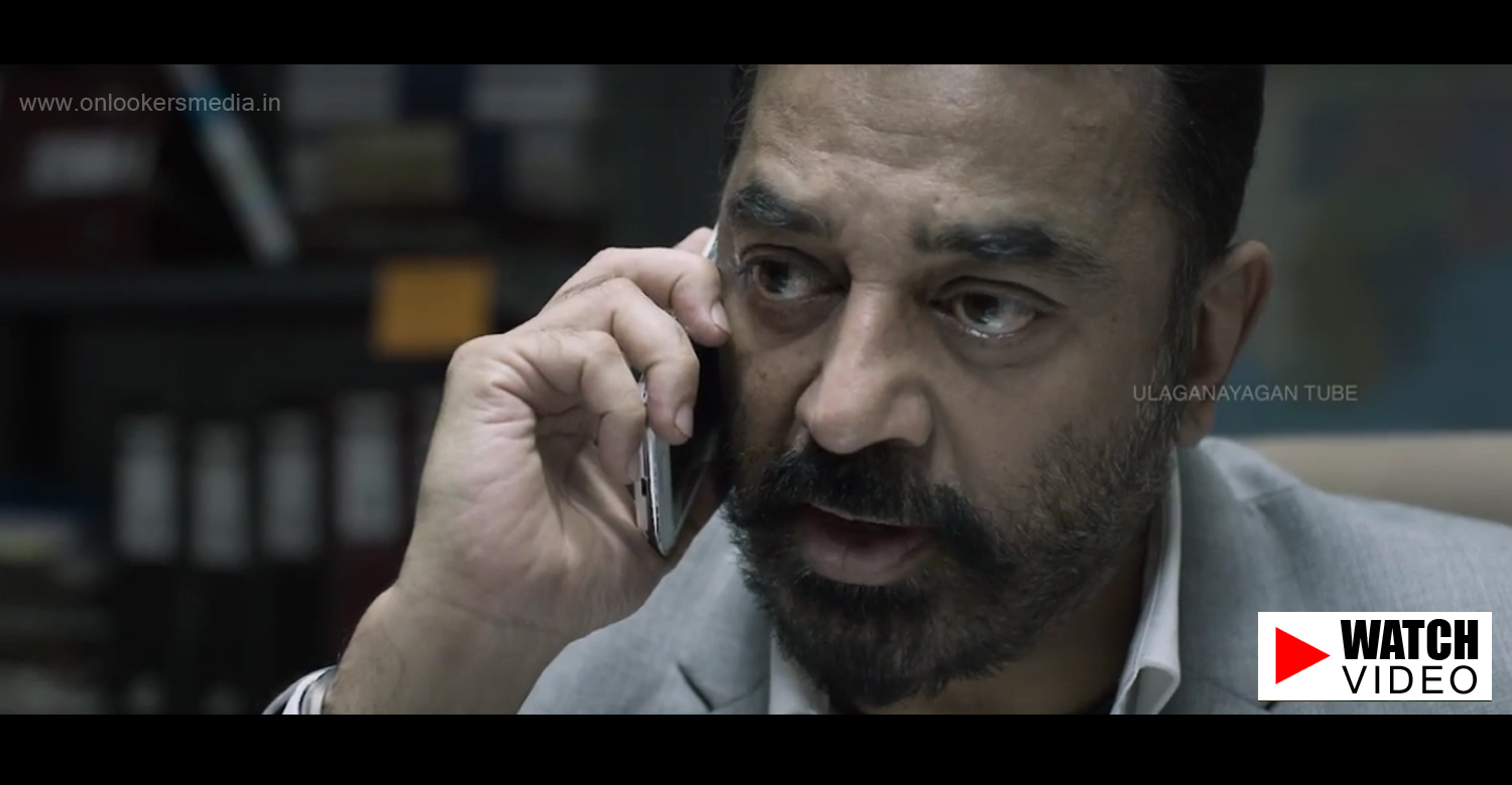 Thoongaavanam Trailer-Teaser-Kamal Haasan