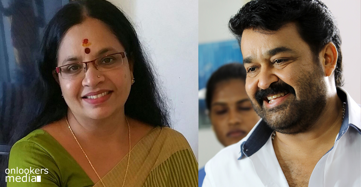 Audio Clip Insulting Mohanlal In My Name Is All Fake Says Bhagyalakshmi