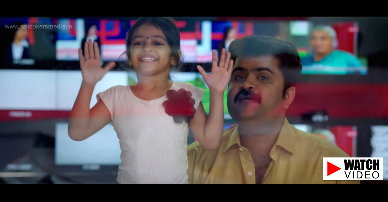 Oru Venal Kattai Song From Kanal Malayalam Movie