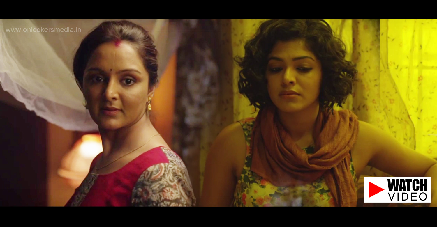 Rani Padmini Official Trailer-Manju Warrier-Rima Kallingal