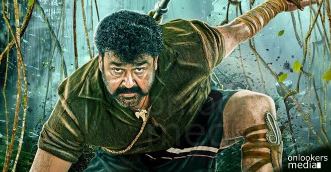 Image result for puli murugan mohanlal first song released