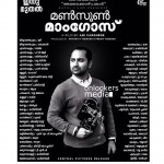 Monsoon Mangoes Theater List-Fahad Fazil