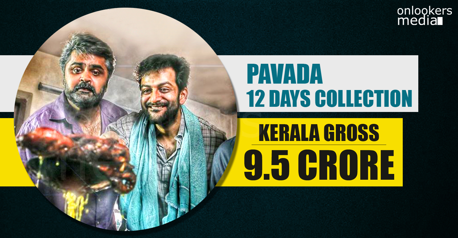 Pavada Collection Report, Pavada total collection report, Pavada prithviraj, prithviraj hit movies, malayalam movie 2016
