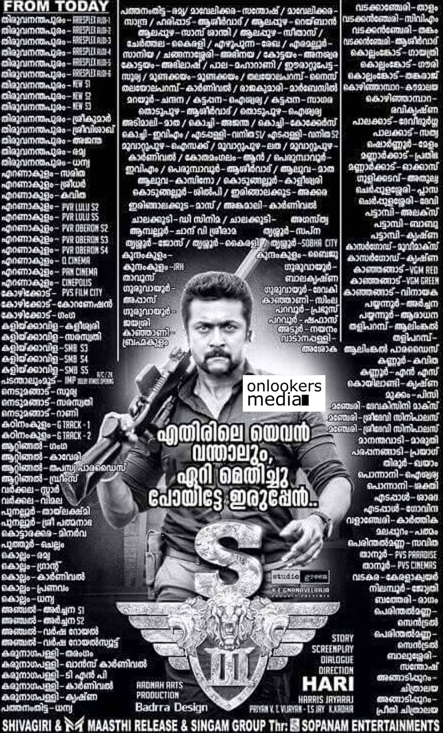 Singam 3 S3 Kerala Theatre List
