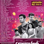 Theater List, malayalam movies 2016, karnan theater list, pulimurugan, action hero biju, prithviraj karnan, theri theater list