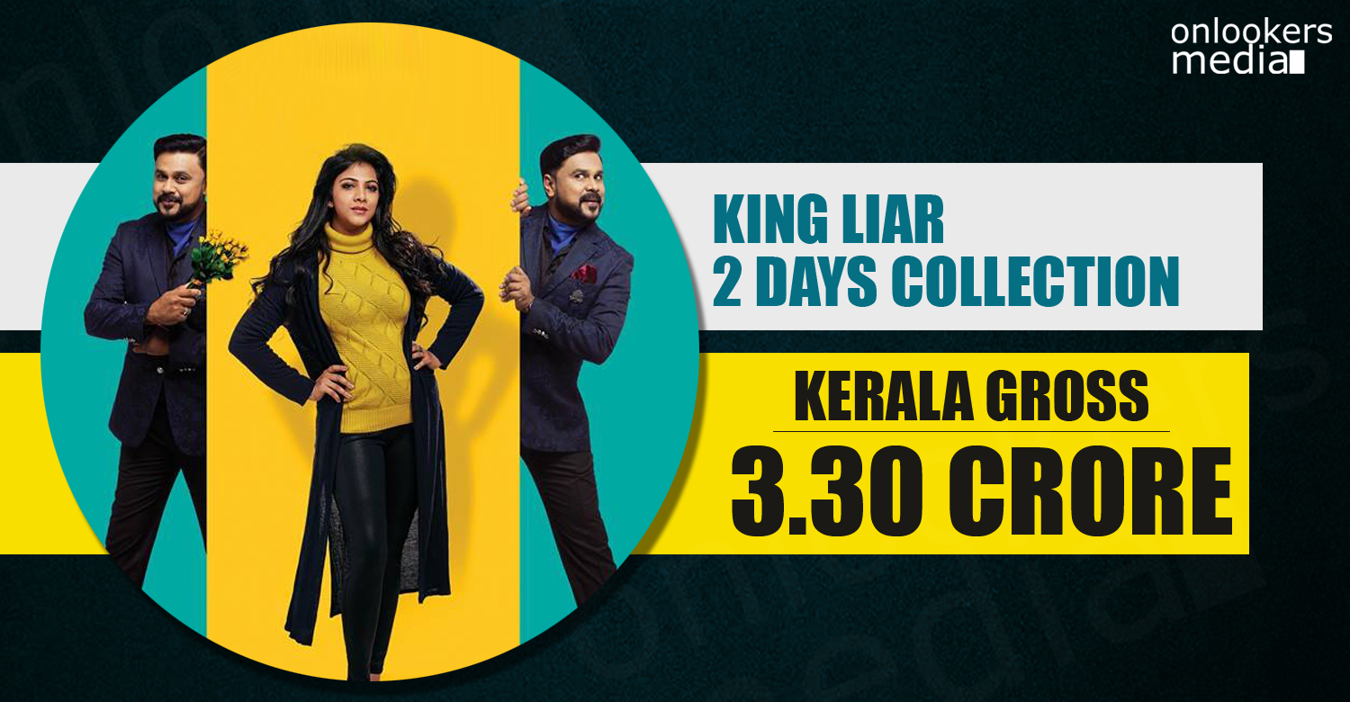 King Liar, King Liar total collection, King Liar collection report, dileep King Liar, King Liar malayalam movie, King Liar 2 days collection