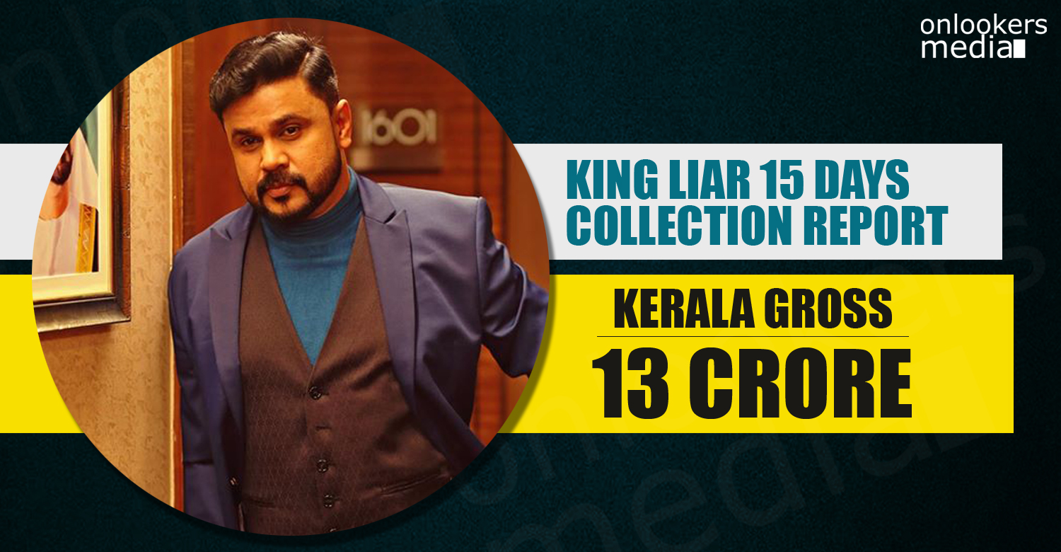 King Liar, King Liar collection report, Siddiquer Lal, Dileep, Madonna Sebastian, King Liar movie hit or flop, King Liar total collection