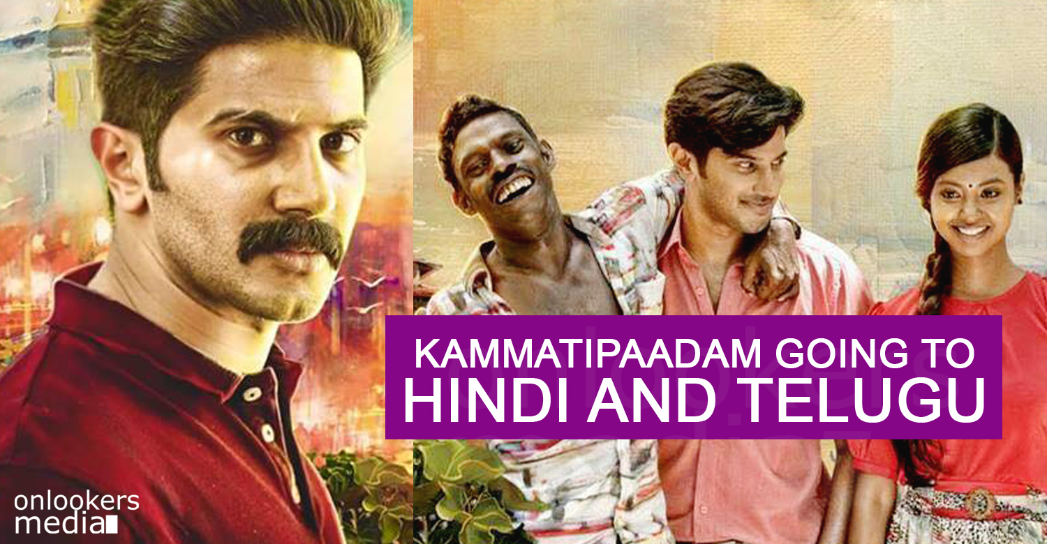 Kammatipaadam, Kammatipaadam Hindi Remake, Kammatipaadam Telugu remake, Akhil Akkineni, Arjun Kapoor, Dulquer kammatipaadam, kammatipaadam remake