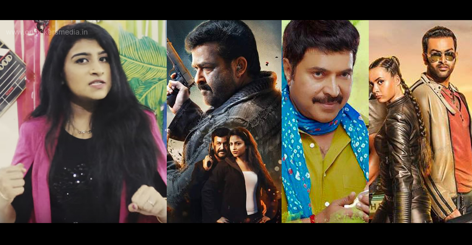 Rotten Coconut, worst malayalam movie 2015, Anchor Lakshmi Menon. Lakshmi Menon videos, double barrel,