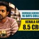 Anuraga Karikkin Vellam Collection Report, kerala box office, Anuraga Karikkin Vellam, asif ali, rajisha vijayan, best malayalam movie 2016, asif ali hit movie