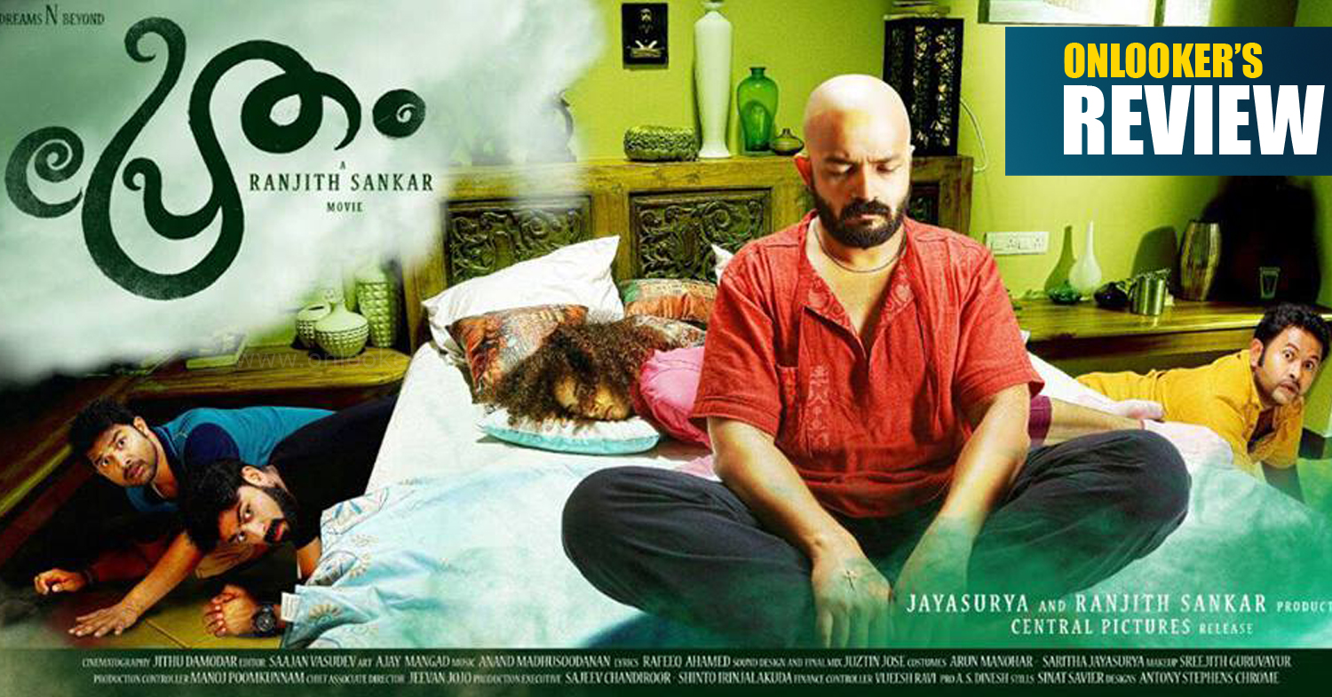 Pretham Review rating report, Pretham Jayasurya, Ranjith Sankar, Pretham malayalam movie review, best malayalam movie recent time