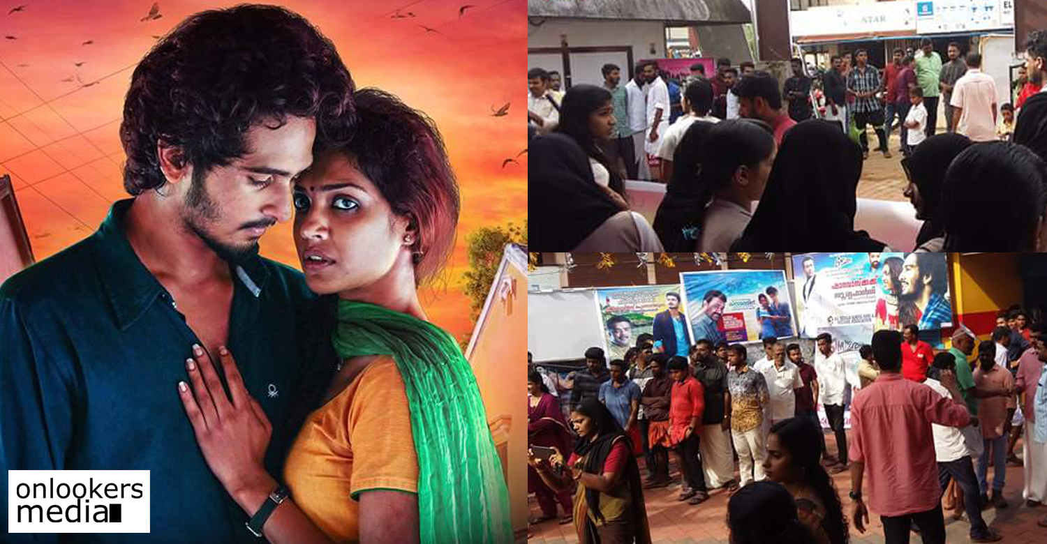 Kismath, Kismath malayalam movie, Shanavas K Bavakutty, malayalam movie 2016, mammootty fans kismath