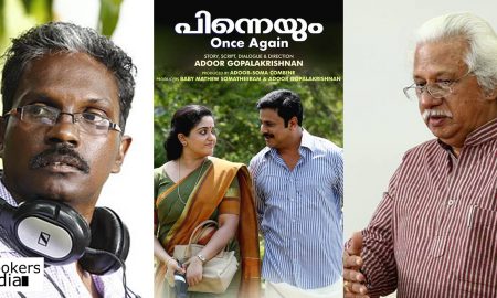Adoor Gopalakrishan, Pinneyum, Dr Biju aginst pinneyum malayalam movie, Adoor Gopalakrishan against dr biju
